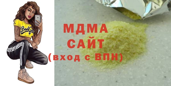 стафф Бугульма